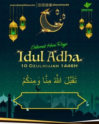 Preview Kartu Lebaran 2